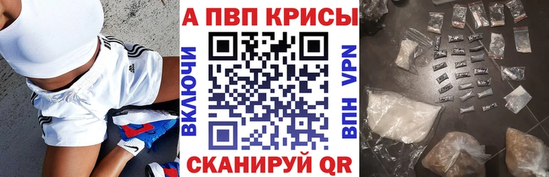 OMG tor  Красково  APVP мука 