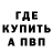 Метадон VHQ Russ smith