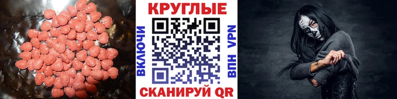 Экстази 99%  где купить наркоту  Красково 