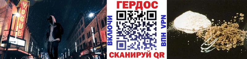 Героин белый  как найти наркотики  Красково 