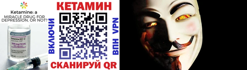 Кетамин ketamine  OMG ссылка  Красково  купить  сайты 