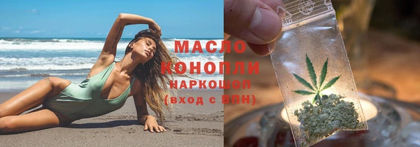 спиды Абдулино