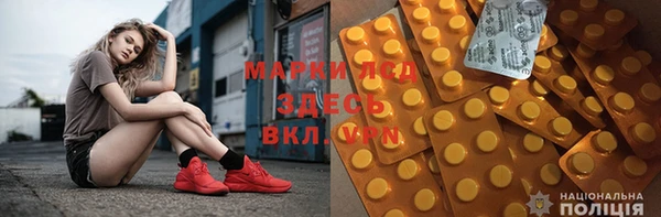 спиды Абдулино