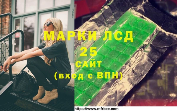 кокс Абаза