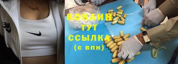 спиды Абдулино