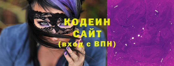 кокс Абаза