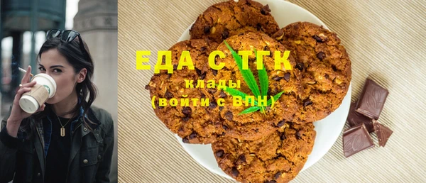 ГАЛЛЮЦИНОГЕННЫЕ ГРИБЫ Абинск