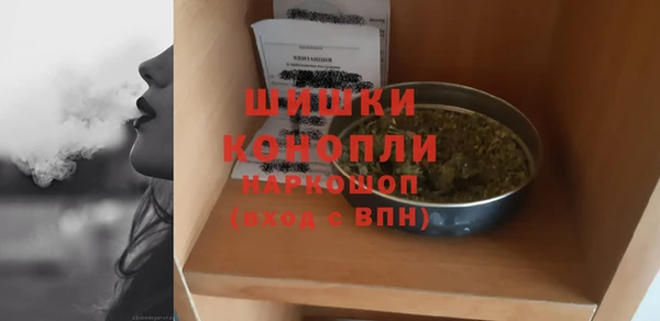 ГАЛЛЮЦИНОГЕННЫЕ ГРИБЫ Абинск