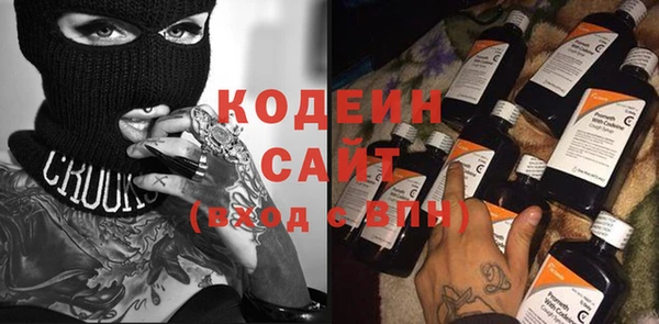 кокс Абаза