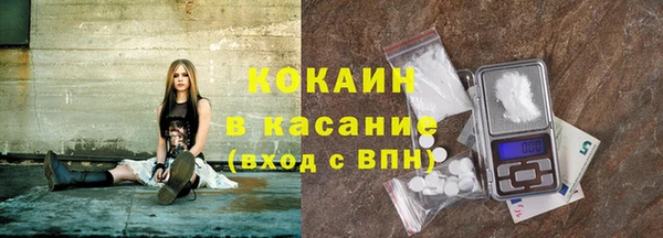 мяу мяу кристалл Алексеевка