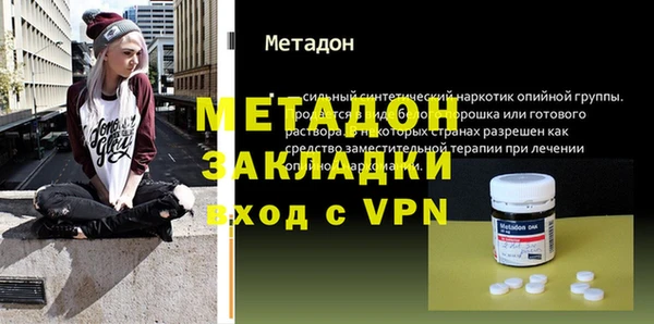 спиды Абдулино