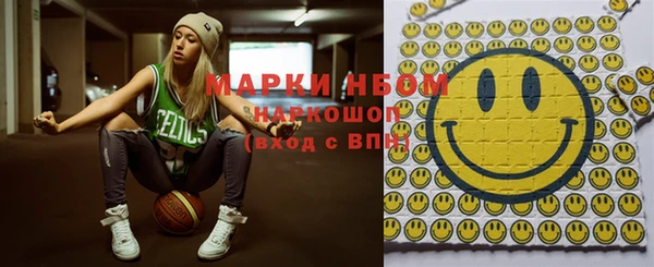 спиды Абдулино