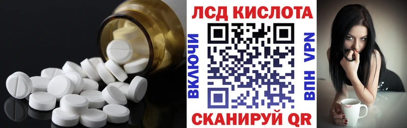 ЛСД экстази ecstasy  как найти наркотики  Красково 