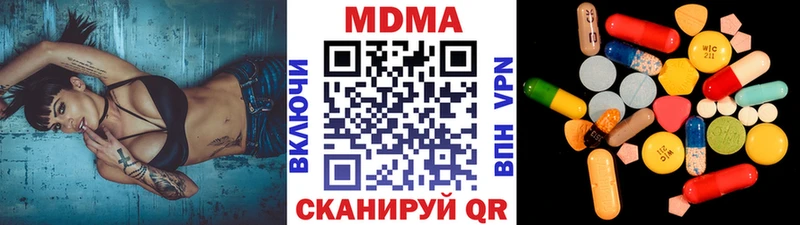 MDMA молли  Красково 