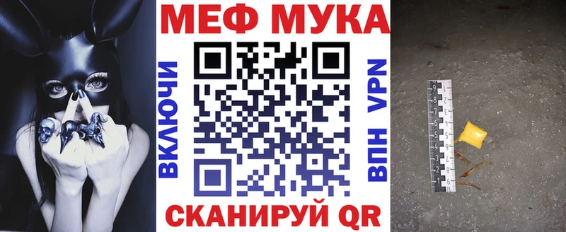 мориарти как зайти  Красково  Мефедрон мука 