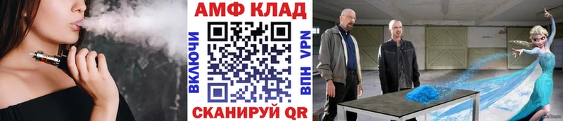 blacksprut вход где купить наркоту Красково МЕТАМФЕТАМИН пудра
