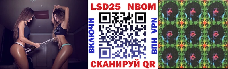 даркнет сайт Красково гидра ссылки Наркотические марки 1,5мг