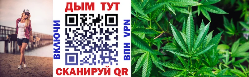 shop Telegram где продают наркотики Красково Марихуана план